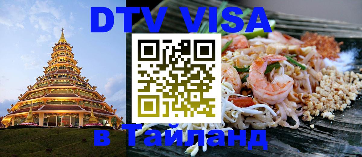 Сколько стоит DTV виза — актуальные цены, оформление даже без документов - Копенгаген  04.10.2025 